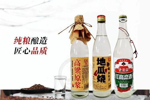 傳承經典，純糧釀造 光瓶酒贏得大眾好口碑，代理搶占火爆市場